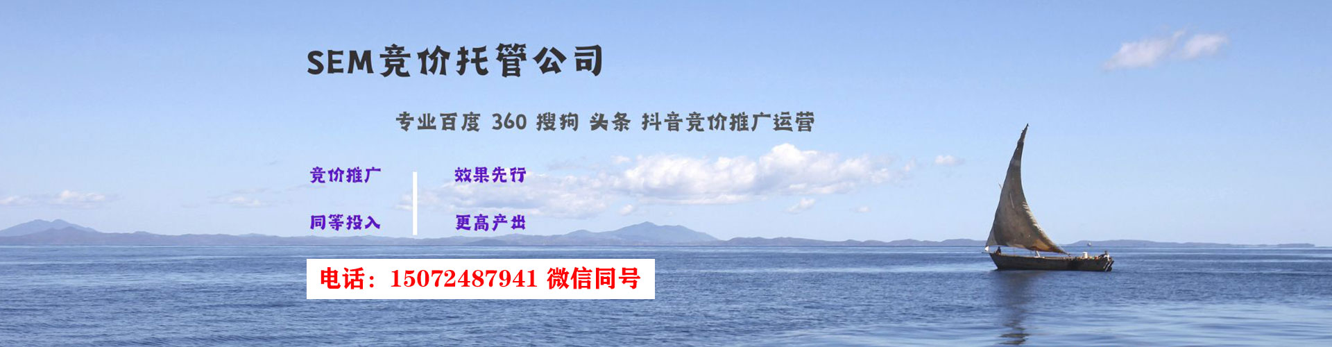 神冈百度竞价运营